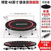 Mead's Supply & Equipment Outfitters limited Fitness Equipment Indoor & Outdoor Fitness Trampoline, 40–50 Inch Indoor & Outdoor Fitness Trampoline, 40–50 Inch