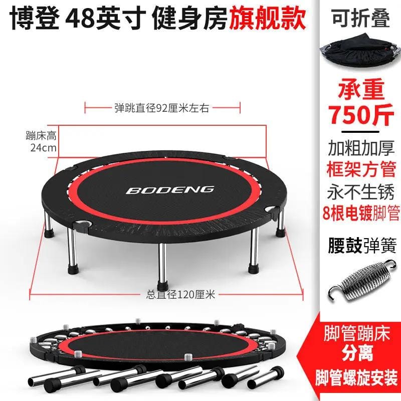 Mead's Supply & Equipment Outfitters limited Fitness Equipment Indoor & Outdoor Fitness Trampoline, 40–50 Inch Indoor & Outdoor Fitness Trampoline, 40–50 Inch