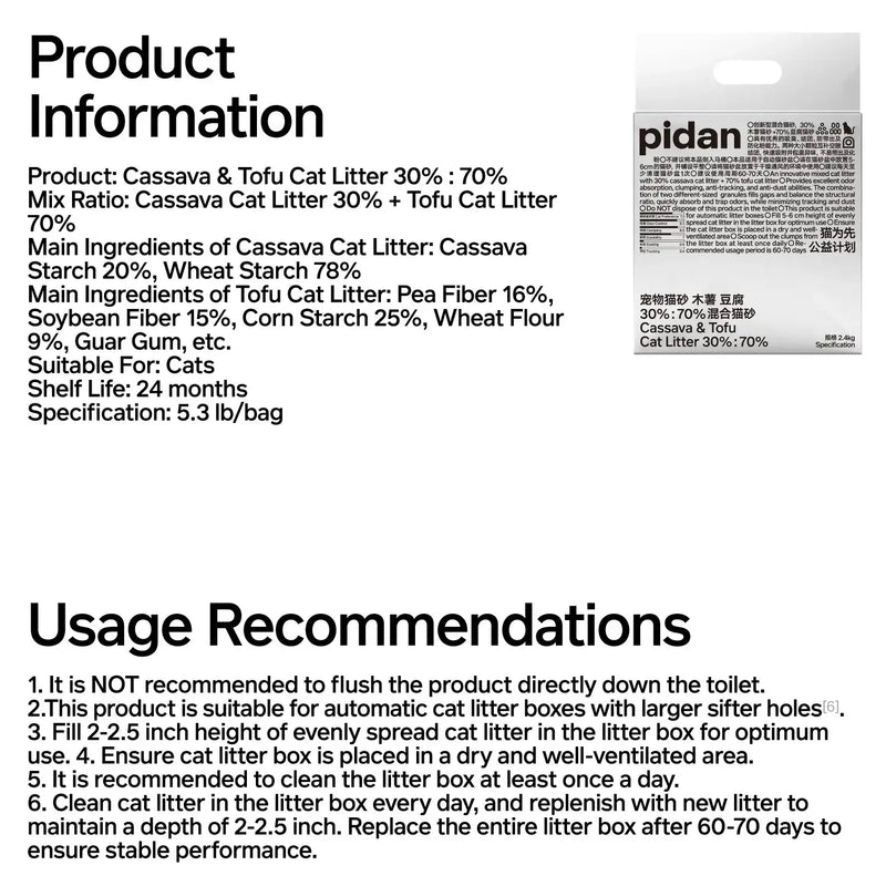 Pidan New Zealand Cat Litter PIDAN Cassava & Tofu Cat Litter | 4 x 2.4 kg Pidan Cassava Tofu Cat Litter 30 70 Blend