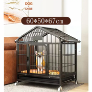 60cm Medium Dog Crate Dog Kennel Dog Kennel Heavy Duty Metal Tube by dealonline.co.nz