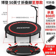 Mead's Supply & Equipment Outfitters limited Fitness Equipment Indoor & Outdoor Fitness Trampoline, 40–50 Inch Indoor & Outdoor Fitness Trampoline, 40–50 Inch