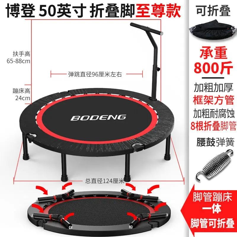 Mead's Supply & Equipment Outfitters limited Fitness Equipment Indoor & Outdoor Fitness Trampoline, 40–50 Inch Indoor & Outdoor Fitness Trampoline, 40–50 Inch