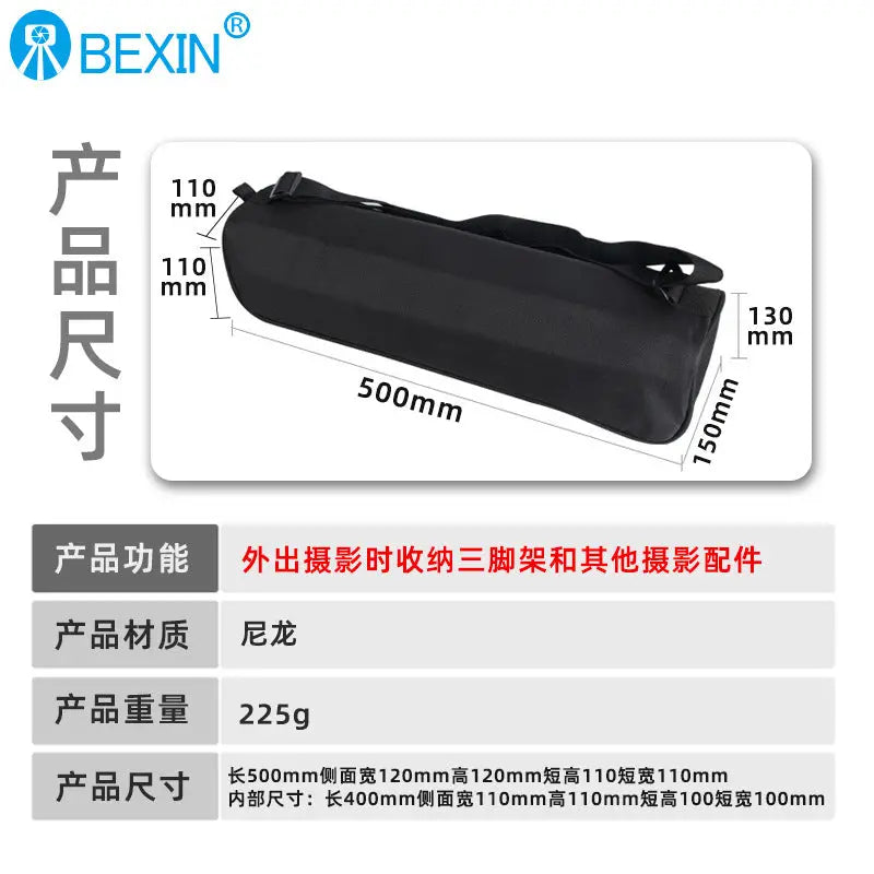 Action Outdoors Limited 50cm Photography Tripod Shoulder Carrying Bag 50cm Photography Tripod Shoulder Carrying Bag