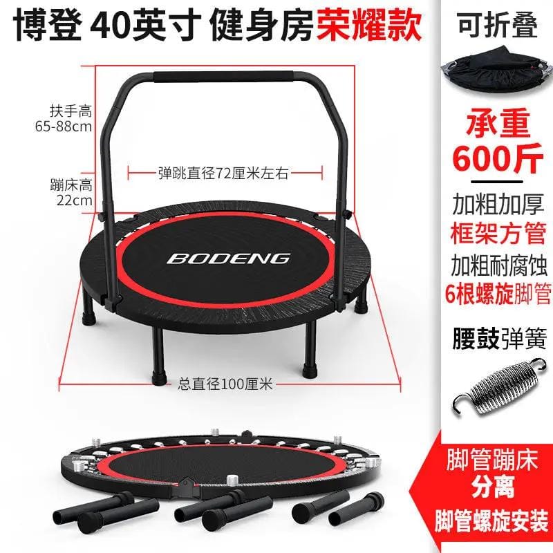 Mead's Supply & Equipment Outfitters limited Fitness Equipment Indoor & Outdoor Fitness Trampoline, 40–50 Inch Indoor & Outdoor Fitness Trampoline, 40–50 Inch