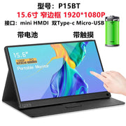 Action Outdoors Limited ZEUS 16" 2.5K 144Hz Portable Touchscreen Monitor ZEUS 16" 2.5K 144Hz Portable Touchscreen Monitor