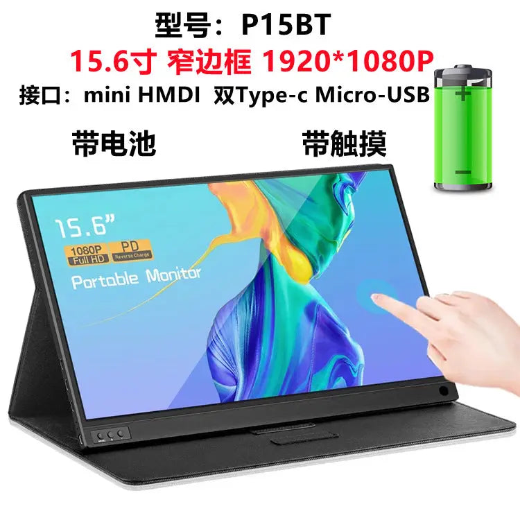 Action Outdoors Limited ZEUS 16" 2.5K 144Hz Portable Touchscreen Monitor ZEUS 16" 2.5K 144Hz Portable Touchscreen Monitor