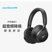 Soundcore Space One Wireless Bluetooth Headphones A3035 by Action Outdoors Limited