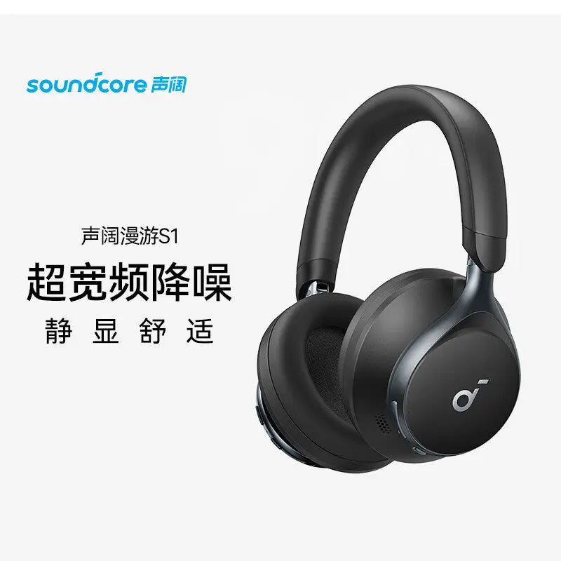 Soundcore Space One Wireless Bluetooth Headphones A3035 by Action Outdoors Limited