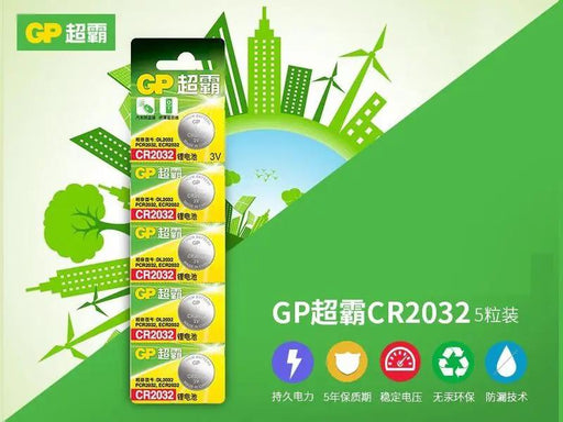 (1pcs) 3V Lithium Coin Cell Batteries, CR2032 by dealonline.co.nz