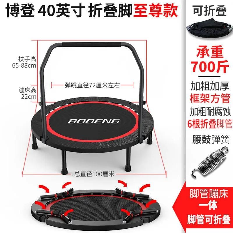 Mead's Supply & Equipment Outfitters limited Fitness Equipment Indoor & Outdoor Fitness Trampoline, 40–50 Inch Indoor & Outdoor Fitness Trampoline, 40–50 Inch