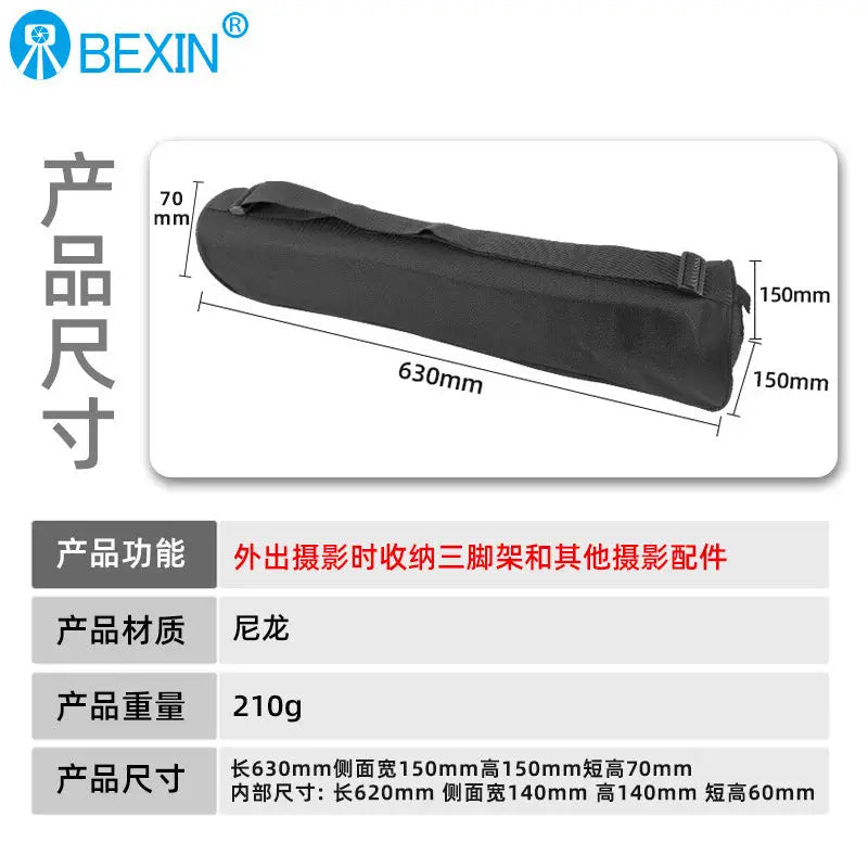 Action Outdoors Limited 50cm Photography Tripod Shoulder Carrying Bag 50cm Photography Tripod Shoulder Carrying Bag