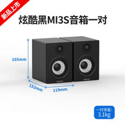 Action Outdoors Limited MIDIPLUS MI3 5-Inch Active Bluetooth Desktop Speakers MIDIPLUS MI3 5-Inch Active Bluetooth Desktop Speakers