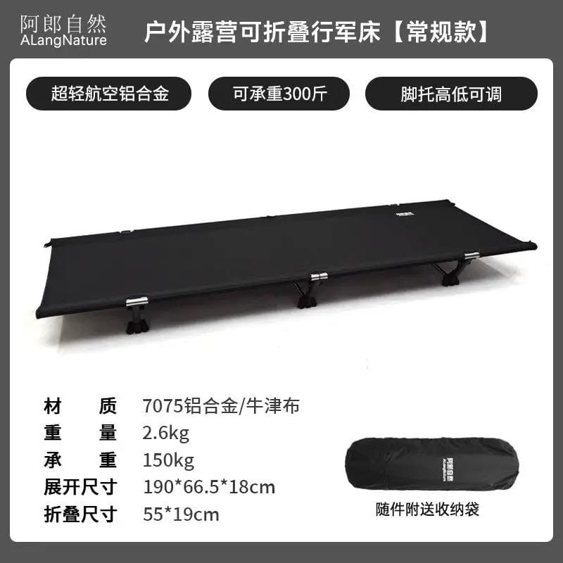 Mead's Supply & Equipment Outfitters limited Camping Furniture Portable Folding Camping Bed 150kg – 7075 Aluminium Alloy Portable Folding Camping Bed 150kg – 7075 Aluminium Alloy