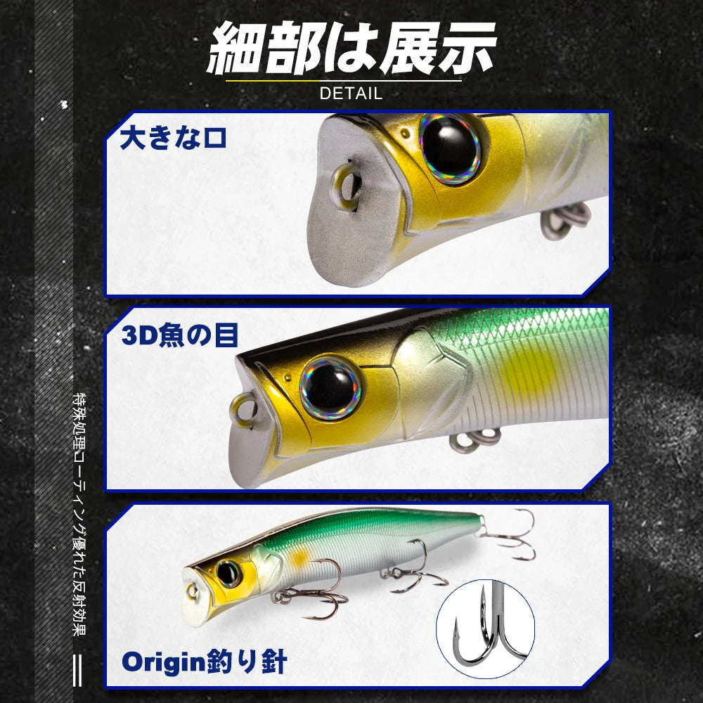 D1 Topwater Popper Fishing Lures 100mm 13.2g 124mm 20g Hard Baits Saltwater Floating Wobblers For Seabass Pesca Tackle - Action Outdoors Kiwi