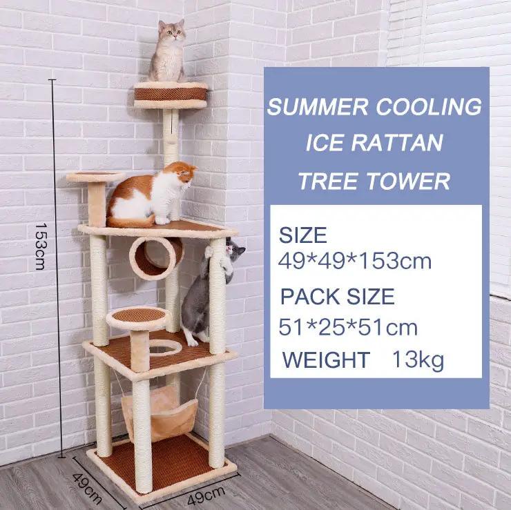 Summer Cooling Ice Rattan Activity Centre Cat Scratching Post Condo Treehouse by dealonline.co.nz