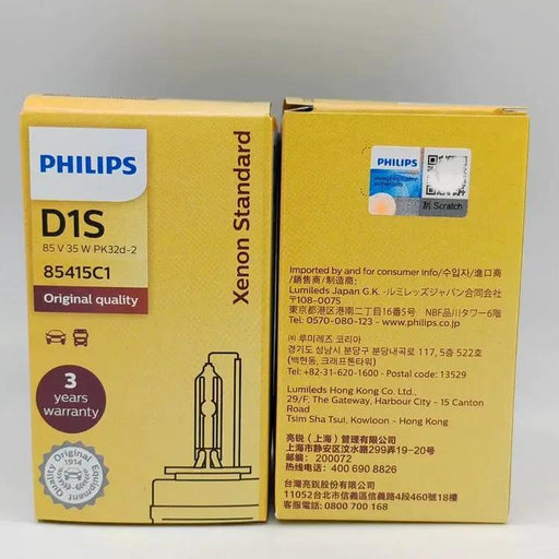 PHILIPS Xenon Standard Globe D1S 35W -4200K Single HID Headlight Bulb 85415C1 Price for 1 Bulb by JBH AUTO PARTS