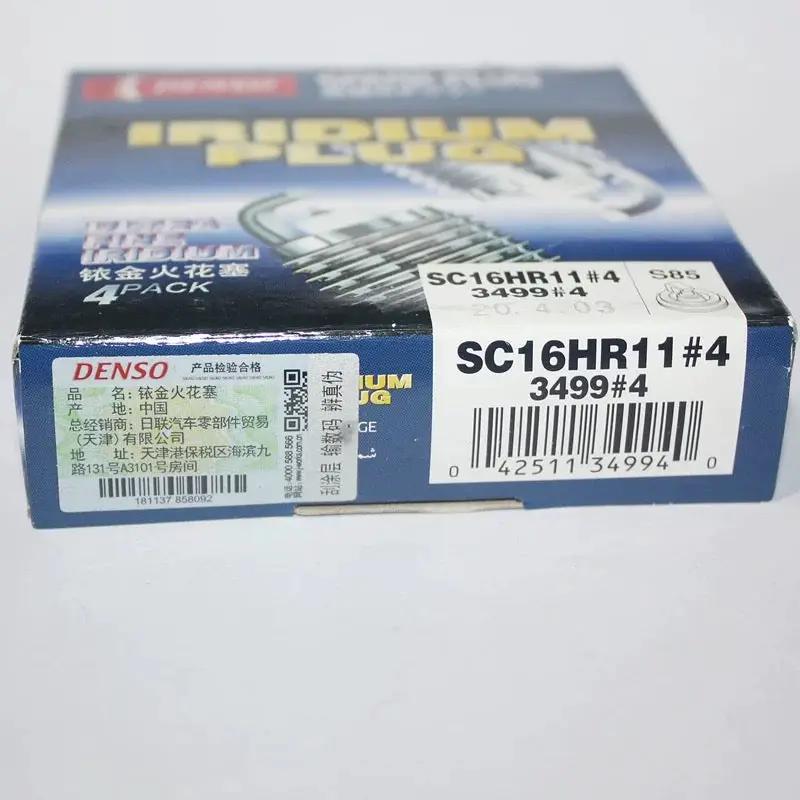90919-01275 SC16HR11 3444 Iridium Spark Plug fit for Toyota Corolla by JBH AUTO PARTS