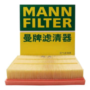 Mann Air Filter 13718511668 for BMW F20 F20N F21 F22 F23 F45 F80 F87 218i 220i 228i 230i 235i 240i M2 218d 220d 225d C24025 by JBH AUTO PARTS