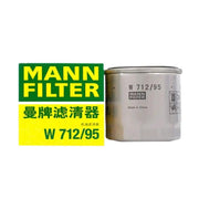 MANN-FILTER W712/95 OIL FILTER For Volkswagen GOLF VII 04E115561H by JBH AUTO PARTS