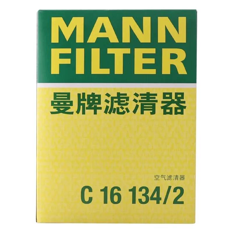 MANN Air filter ref 31338216 31370984 Ford Focus C-max Grand C-max Transit Kuga TourneoMazda 3 5V50 S40 C30 C70 V40 Volvo part no 30792881 by JBH AUTO PARTS