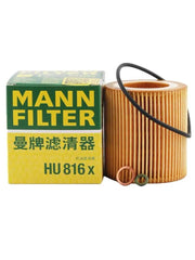 Mann BMW Engine Oil Filter and Seal Kit 11427566327 HU816x by JBH AUTO PARTS