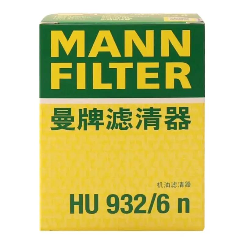 HU 932/6 N ENGINE OIL FILTER MANN-FILTER FOR PORSCHE CAYENNE 3.2,3.6 3.2L,3.6L by JBH AUTO PARTS