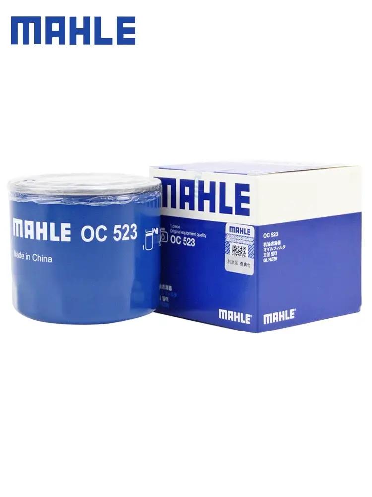 Mahle Mitsubishi 4G32 / 4G33 / 4G62 / 4G63 / 4G64 / 4G54 / 4G93 V31 Outlander 2.4 BYD 2.4L Haval H6 MD136466 by JBH AUTO PARTS