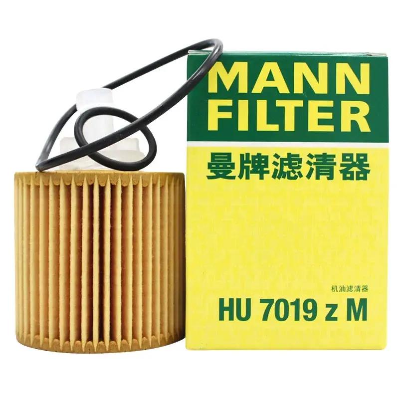 Mann Oil Filter HU7019ZM TOYOTA BLADE/ CAMRY/ AURION/ MARK X /RAV4 04152-31090 04152-YZZA3 by JBH AUTO PARTS