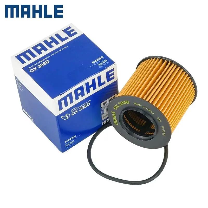 MAHLE Engine Oil Filter for AUDI A3 1.6 1.4 SEAT Altea Ibiza SKODA Fabia VW Passat MK6 Jetta 03C115562, 03C115562A, 03C115577A, HU712/6X by JBH AUTO PARTS