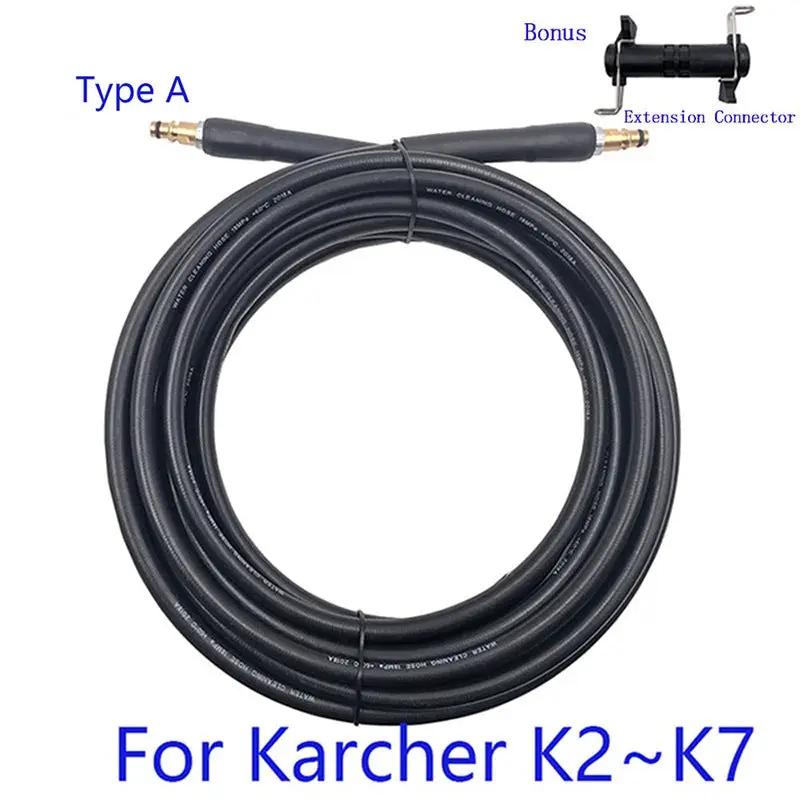 15M Cleaning Hose Quick Connection with Connector by salelink.co.nz