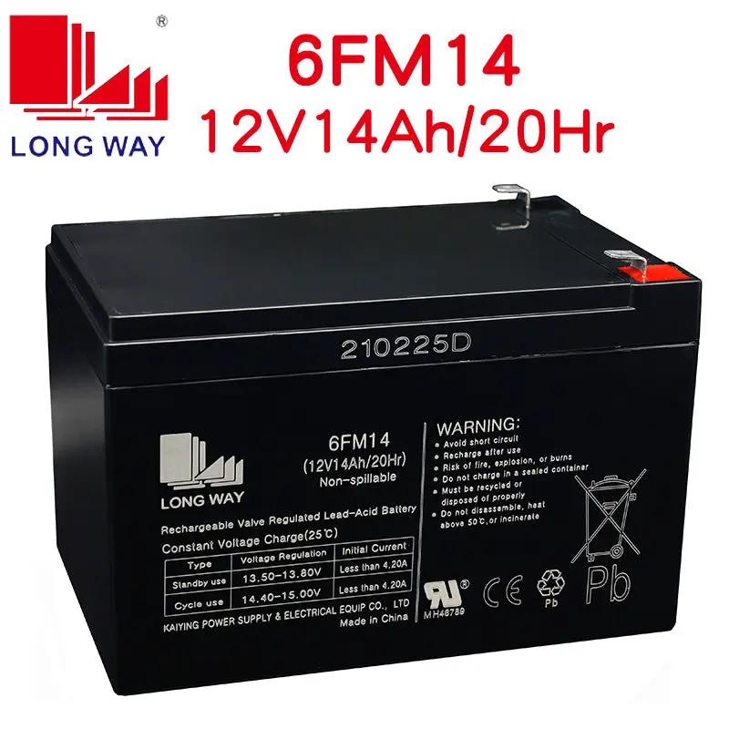 LongWay 12V 14AH Rechargeable Battery by dealonline.co.nz