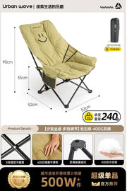 Urban Wave Premium Reclining Moon Chair YQ7357 by ECOTREK