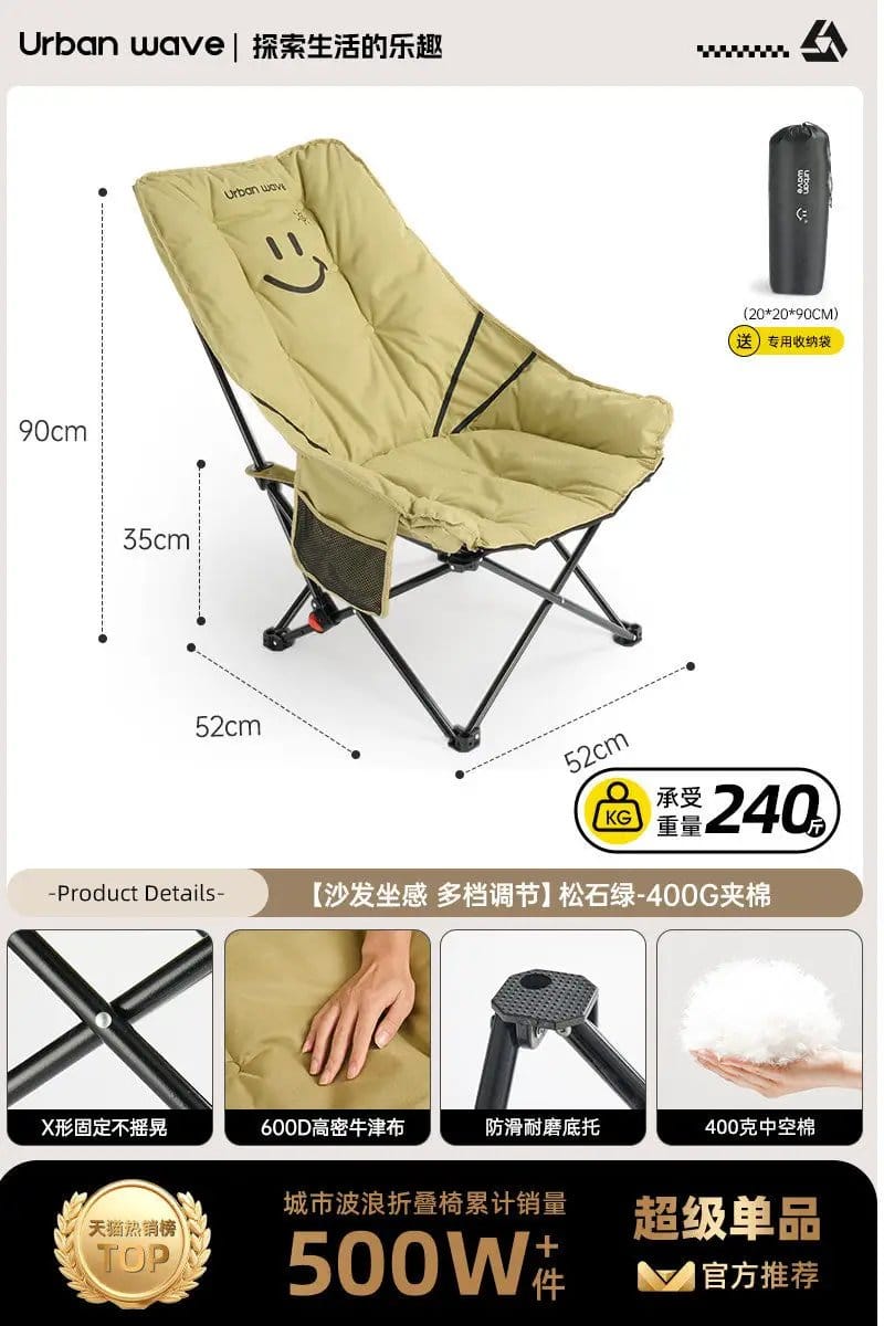 Urban Wave Premium Reclining Moon Chair YQ7357 by ECOTREK