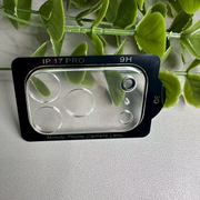 iPhone 17 Pro Glass Lens Camera Protector Cover by salelink.co.nz