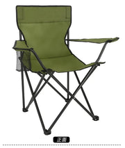 ECOTREK Lightweight Folding Camping Chair with Cup Holder TMD7156 by ECOTREK