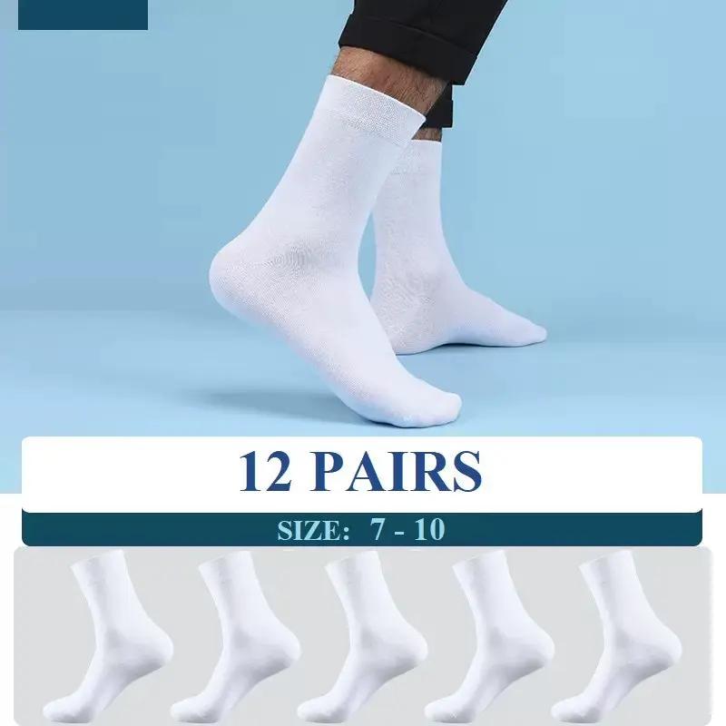 12 Pairs White Socks Business Socks Crew Socks Dress Socks Men's - SIZE7-10 by dealonline.co.nz