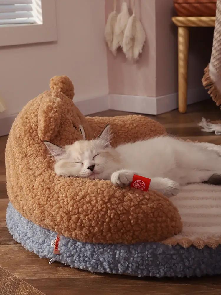 Bear Cuddler Cat Bed 52cm x 52cm x 22cm by dealonline.co.nz