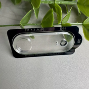 iPhone 17 Air Glass Lens Camera Protector Cover by salelink.co.nz