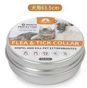 Flea and Tick Collar for Cats, 8-month Flea and Tick Collar for Cats 38cm by dealonline.co.nz