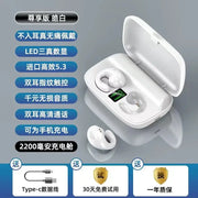 S19 Bone Conduction Wireless Bluetooth Earphones by Mead's Supply & Equipment Outfitters limited