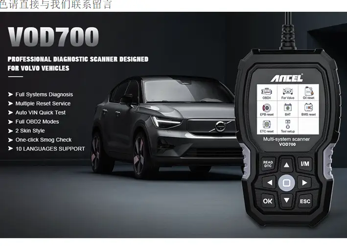 OBD2 Scanner ANCEL VOD700 by salelink.co.nz