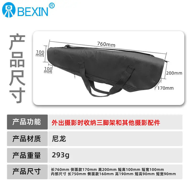 Action Outdoors Limited 50cm Photography Tripod Shoulder Carrying Bag 50cm Photography Tripod Shoulder Carrying Bag