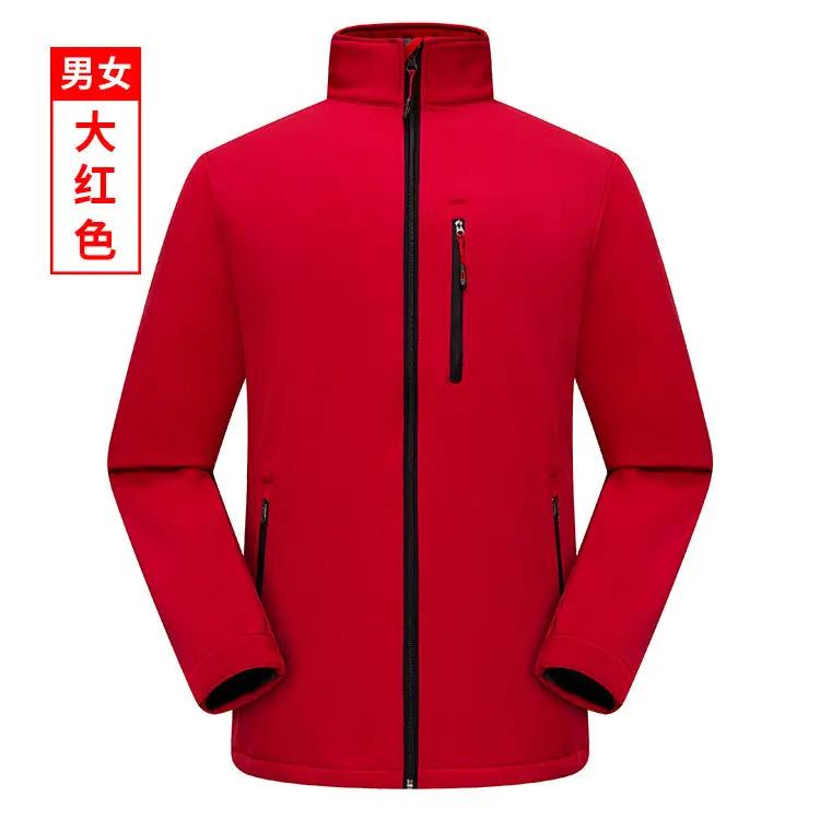 Windproof Waterproof Softshell Jacket — Lightweight & Warm | Men & Women by Mead's Supply & Equipment Outfitters limited