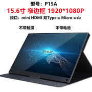 Action Outdoors Limited ZEUS 16" 2.5K 144Hz Portable Touchscreen Monitor ZEUS 16" 2.5K 144Hz Portable Touchscreen Monitor