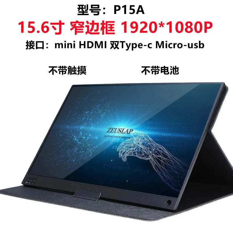 Action Outdoors Limited ZEUS 16" 2.5K 144Hz Portable Touchscreen Monitor ZEUS 16" 2.5K 144Hz Portable Touchscreen Monitor