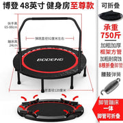 Mead's Supply & Equipment Outfitters limited Fitness Equipment Indoor & Outdoor Fitness Trampoline, 40–50 Inch Indoor & Outdoor Fitness Trampoline, 40–50 Inch