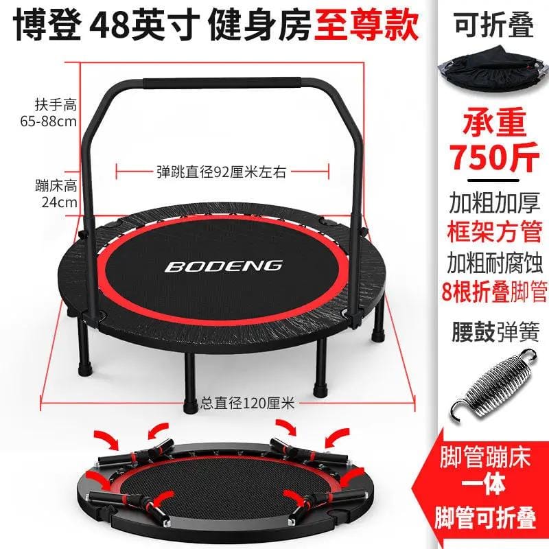 Mead's Supply & Equipment Outfitters limited Fitness Equipment Indoor & Outdoor Fitness Trampoline, 40–50 Inch Indoor & Outdoor Fitness Trampoline, 40–50 Inch