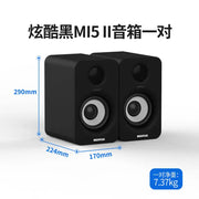 Action Outdoors Limited MIDIPLUS MI3 5-Inch Active Bluetooth Desktop Speakers MIDIPLUS MI3 5-Inch Active Bluetooth Desktop Speakers
