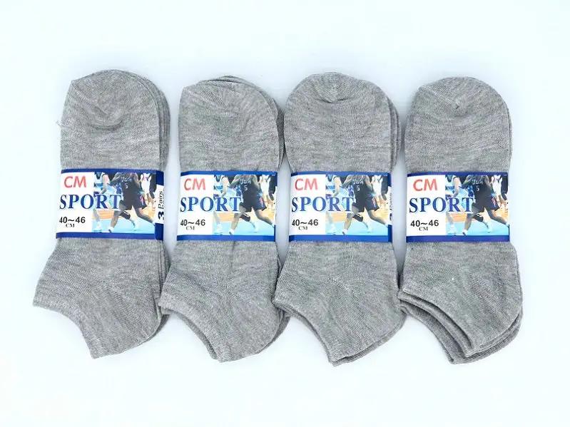 (60 Pairs) Thin Ankle Socks - GREY - M7-11/ W8-12 by dealonline.co.nz