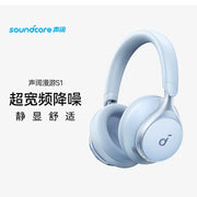Action Outdoors Limited Soundcore Space One Wireless Bluetooth Headphones A3035 Soundcore Space One Wireless Bluetooth Headphones A3035